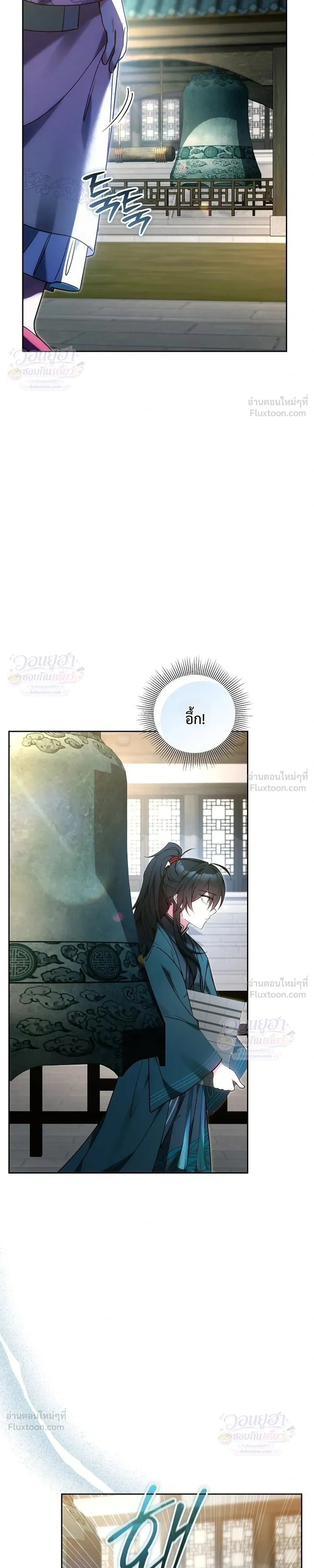 หน้าที่ 33