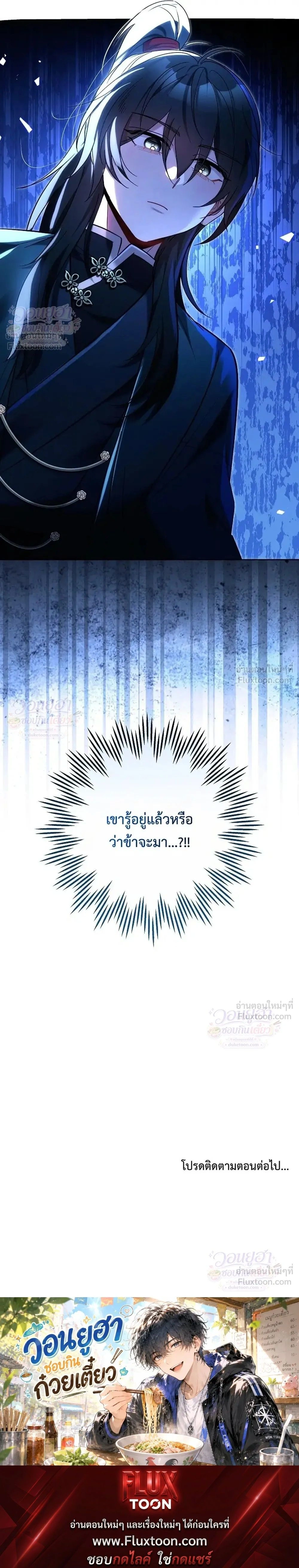 หน้าที่ 40