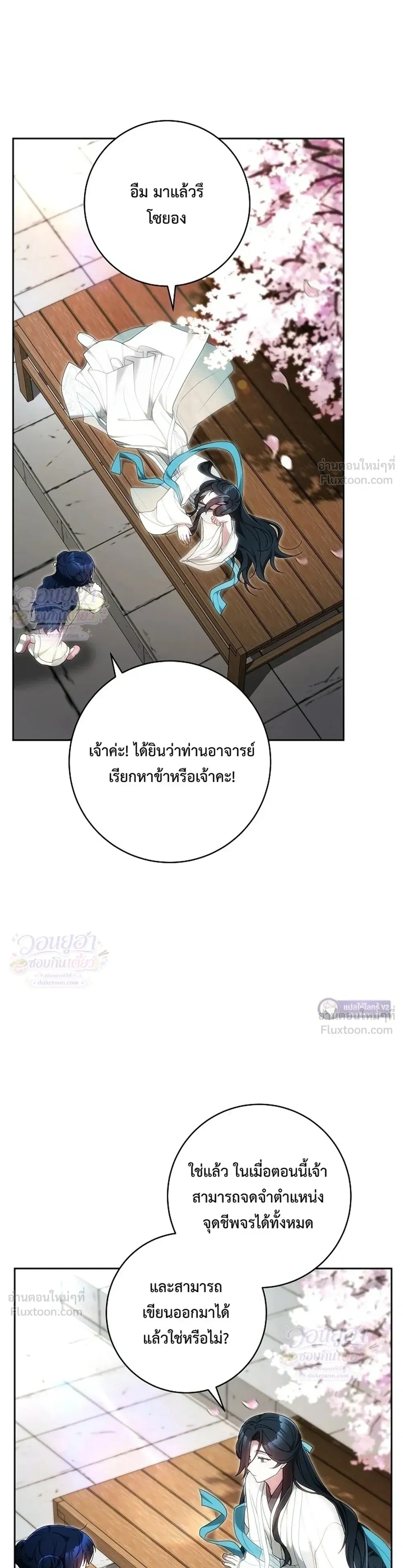 หน้าที่ 22