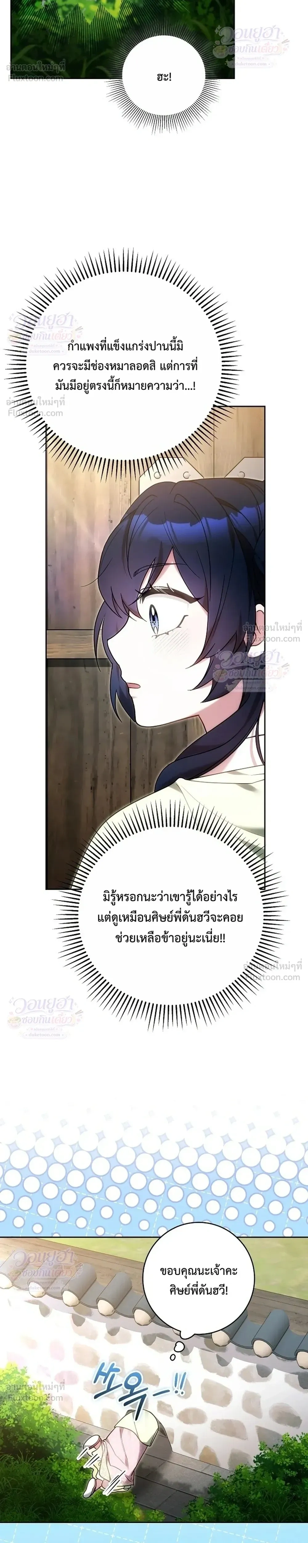 หน้าที่ 31