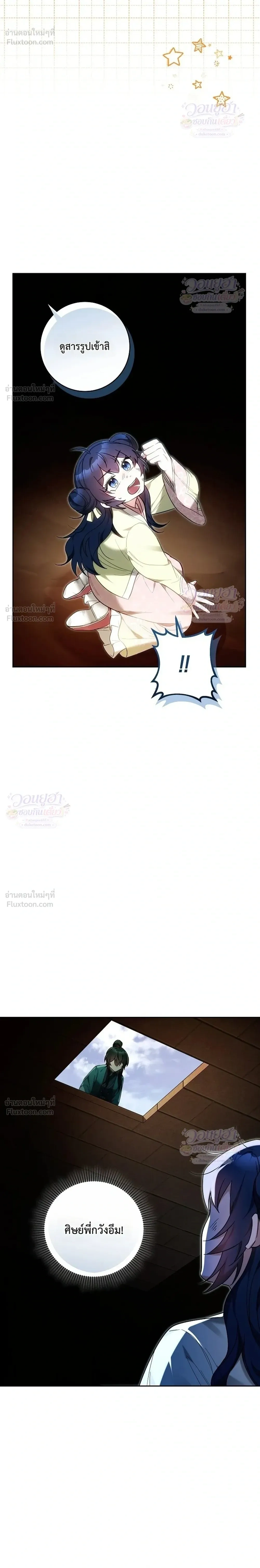 หน้าที่ 39