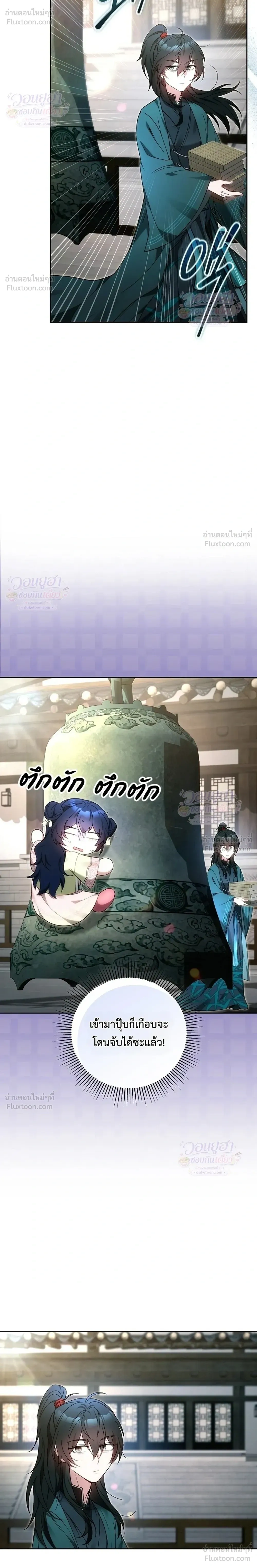 หน้าที่ 34
