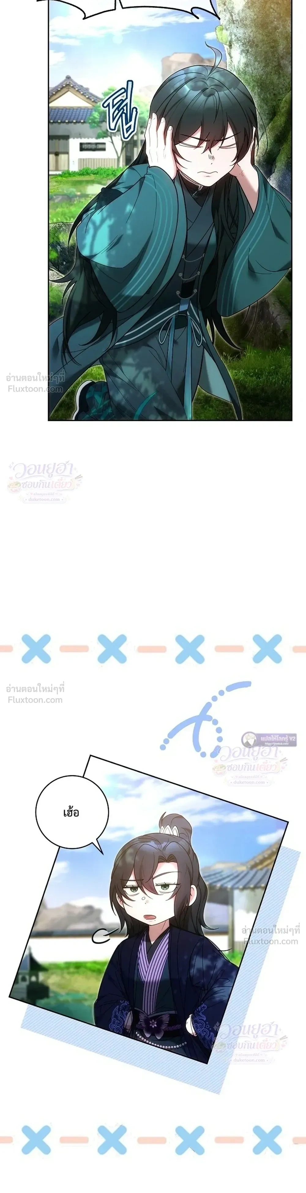 หน้าที่ 17