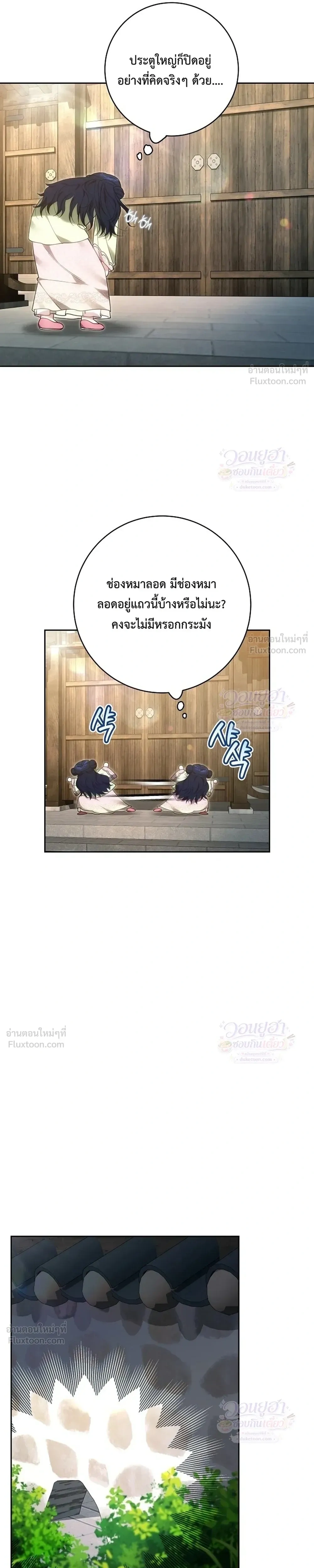 หน้าที่ 30