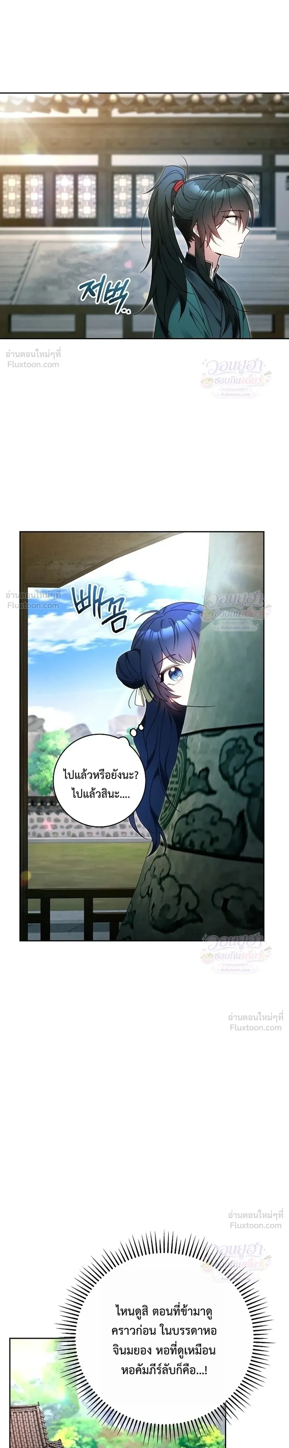 หน้าที่ 35