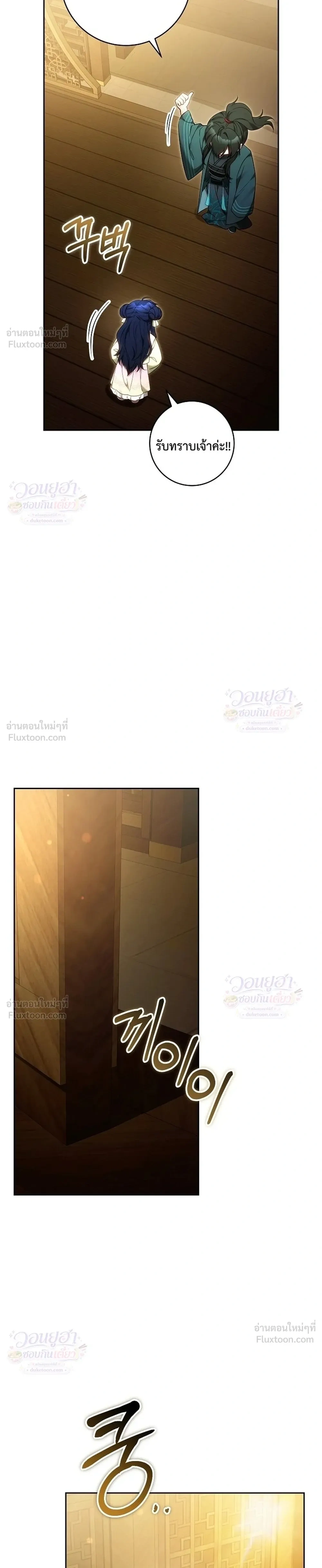 หน้าที่ 33