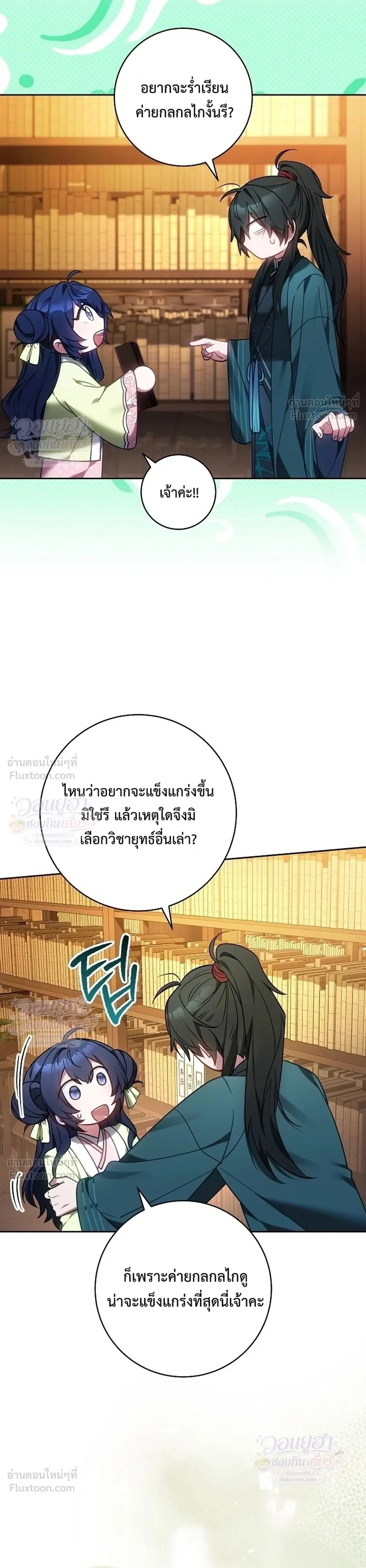 หน้าที่ 14