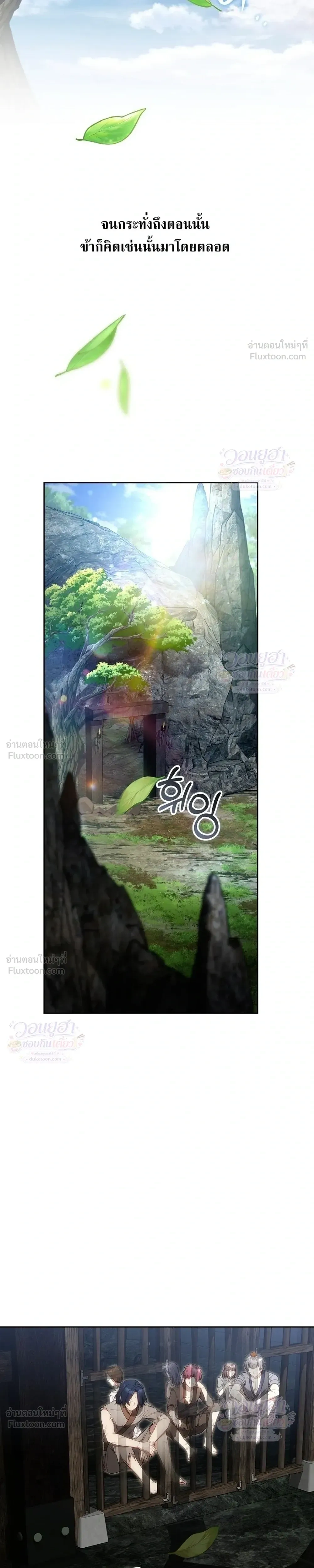 หน้าที่ 38