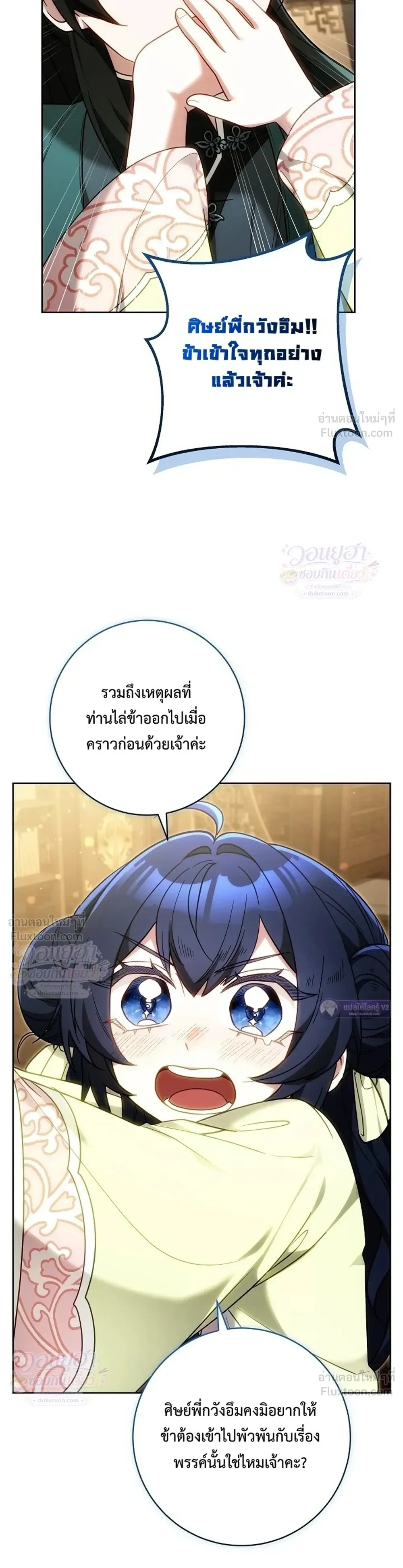 หน้าที่ 27