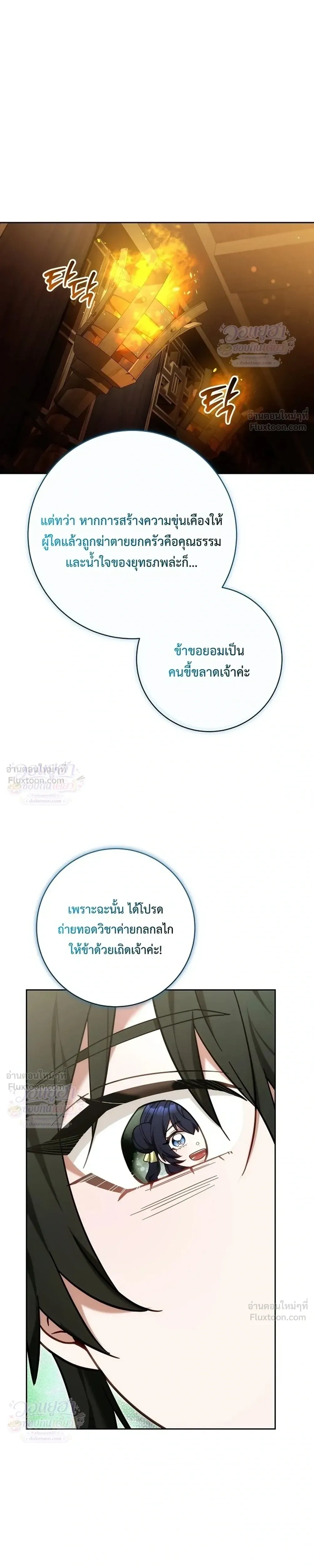 หน้าที่ 28