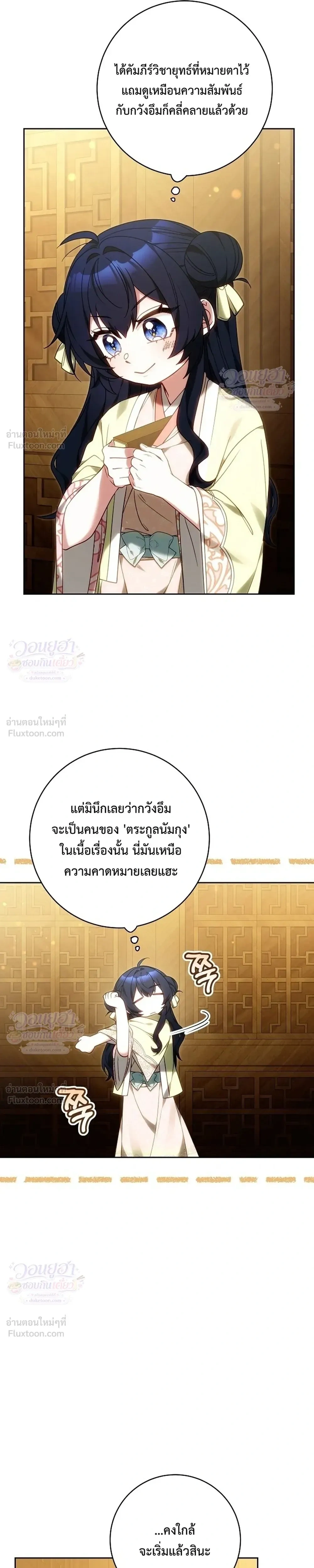 หน้าที่ 35