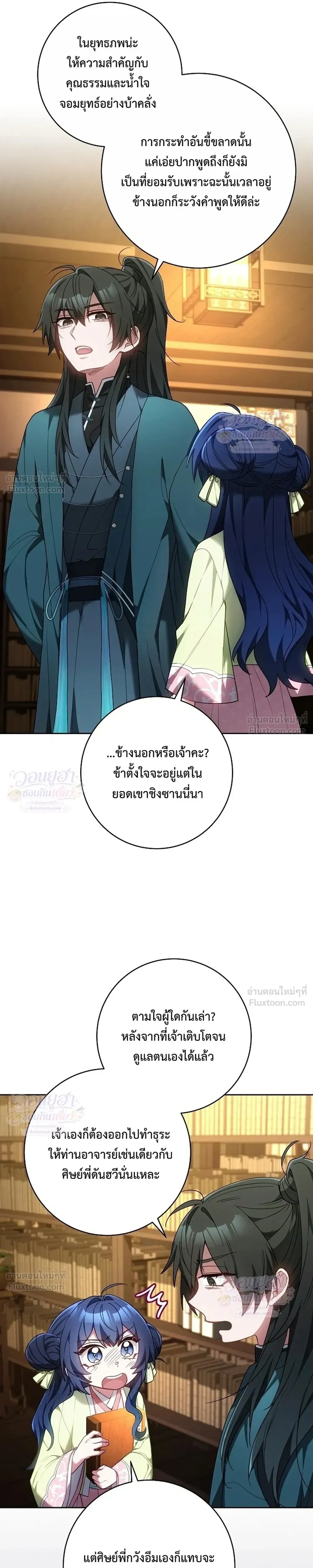 หน้าที่ 20