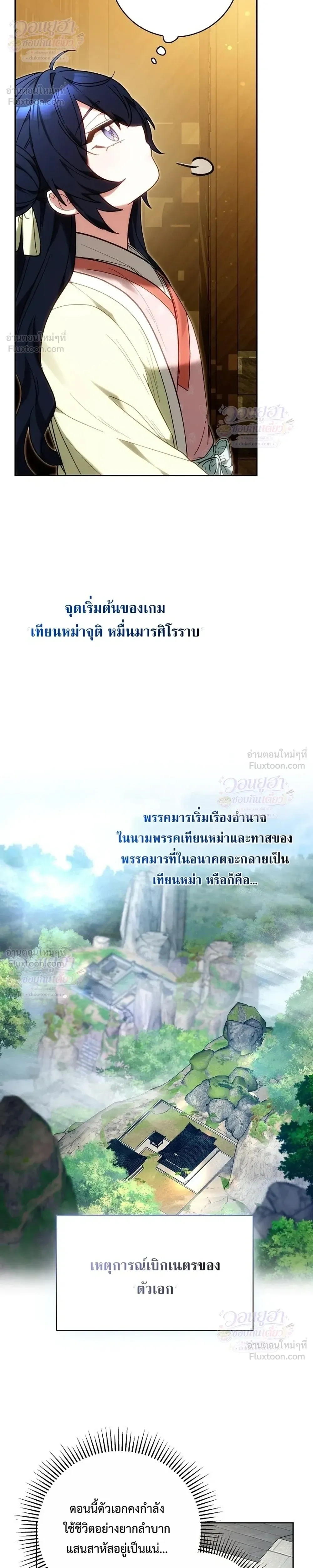 หน้าที่ 36