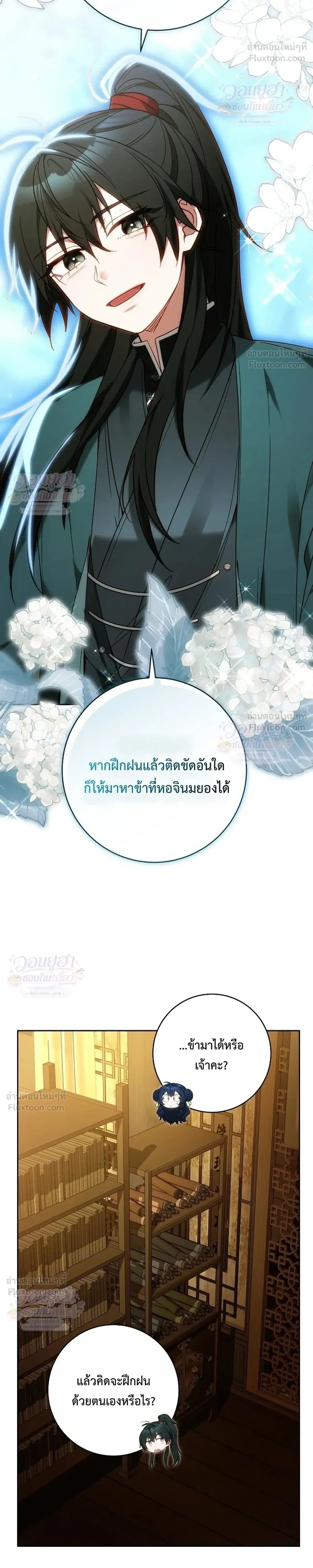 หน้าที่ 31