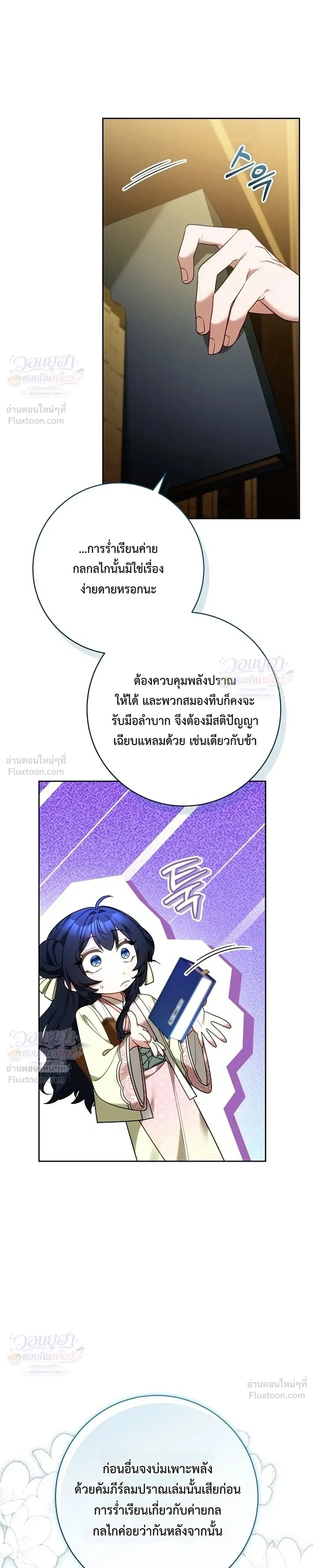 หน้าที่ 30