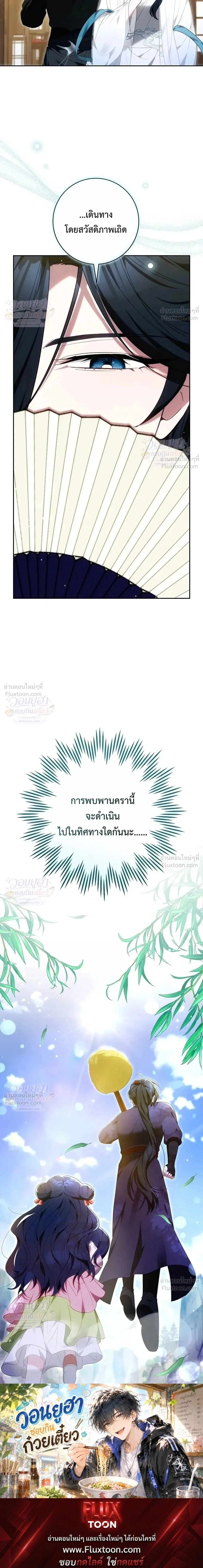 หน้าที่ 41