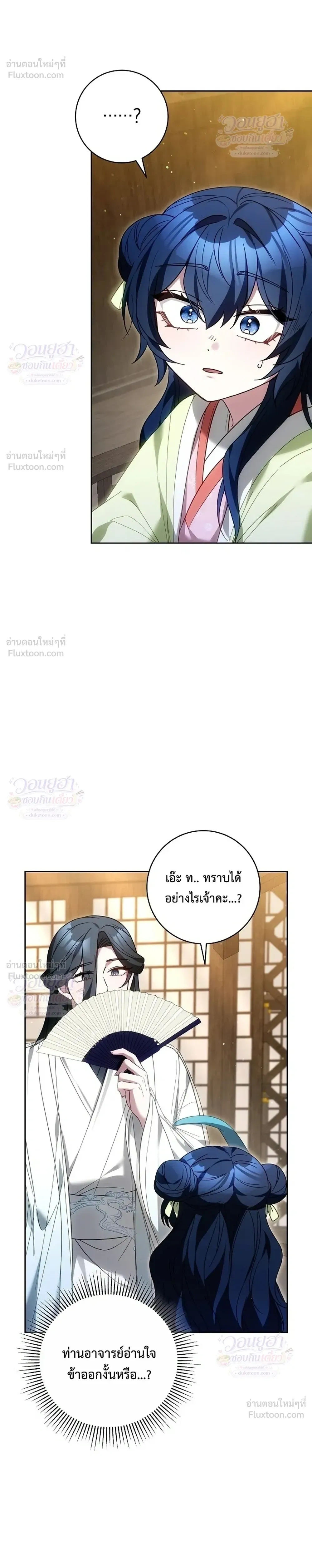 หน้าที่ 34