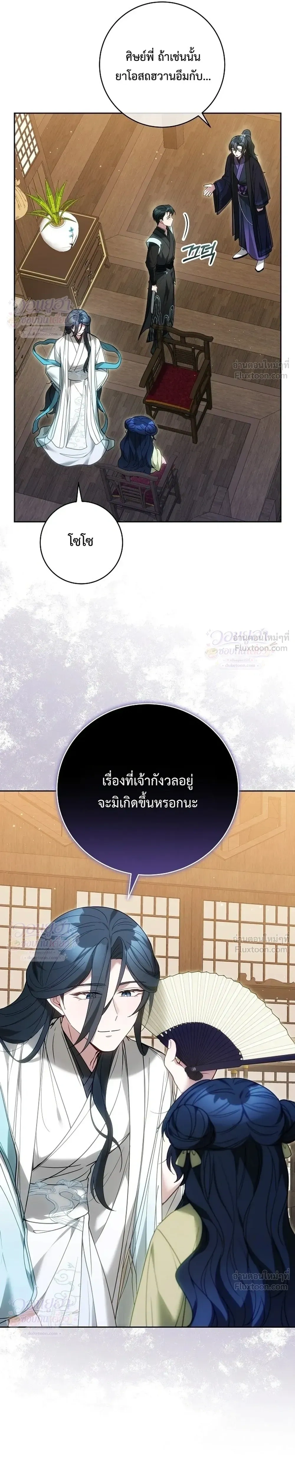 หน้าที่ 33