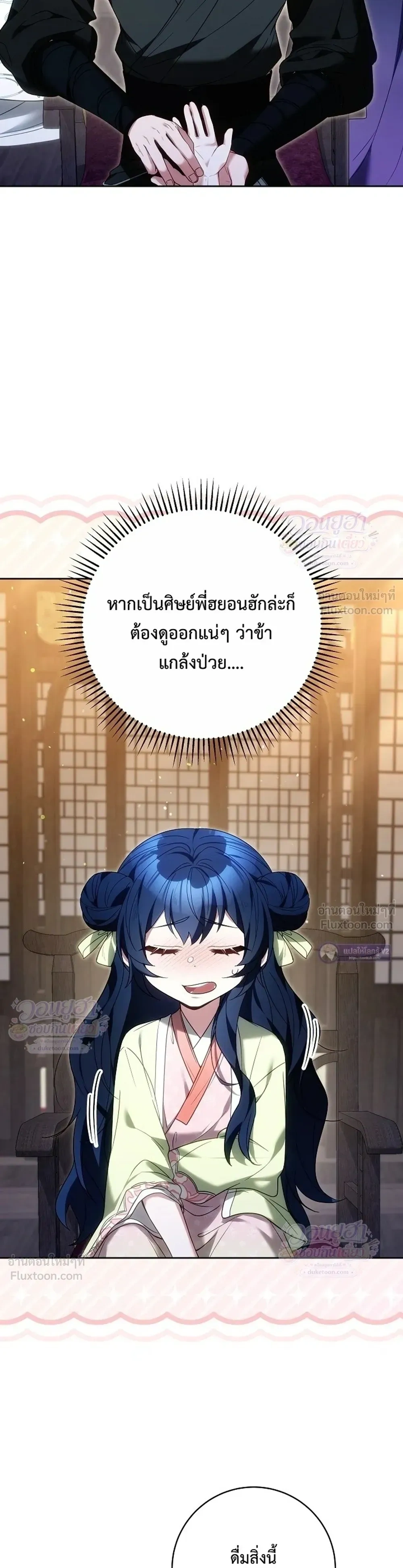 หน้าที่ 30
