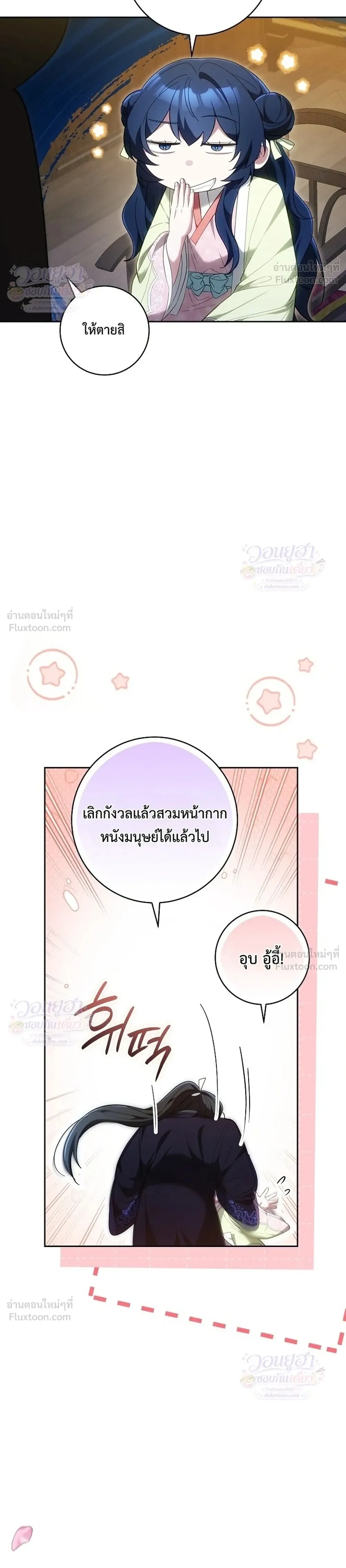 หน้าที่ 37