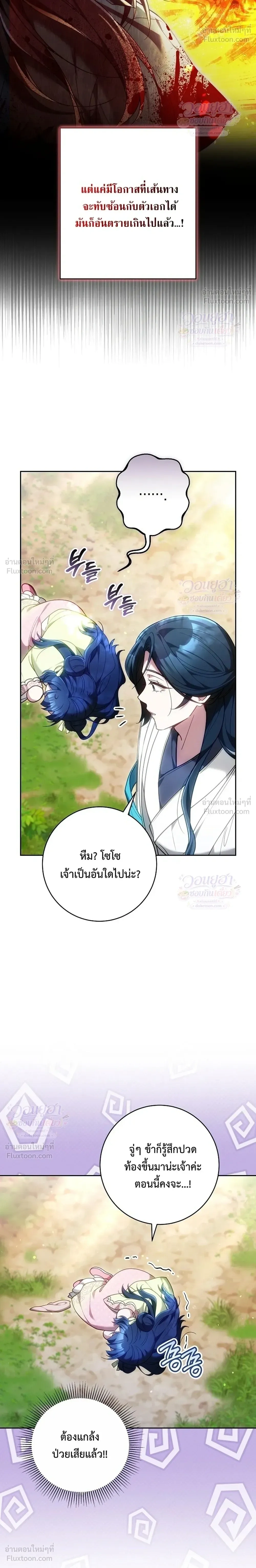 หน้าที่ 27