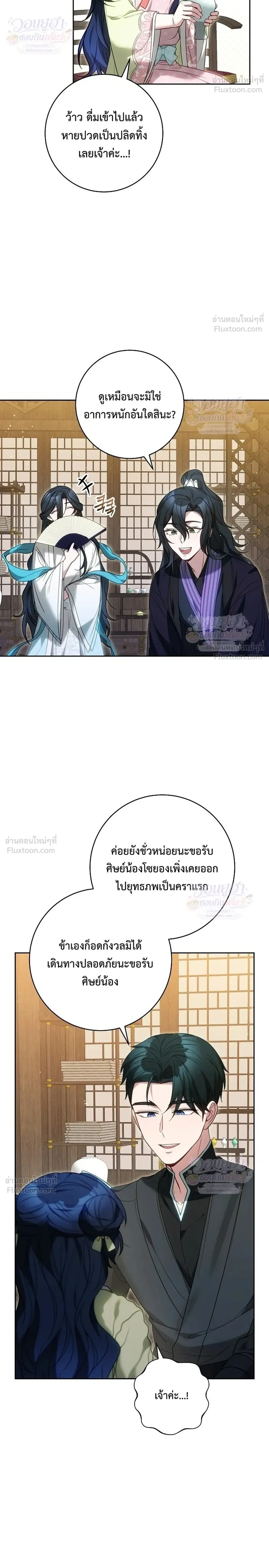 หน้าที่ 32