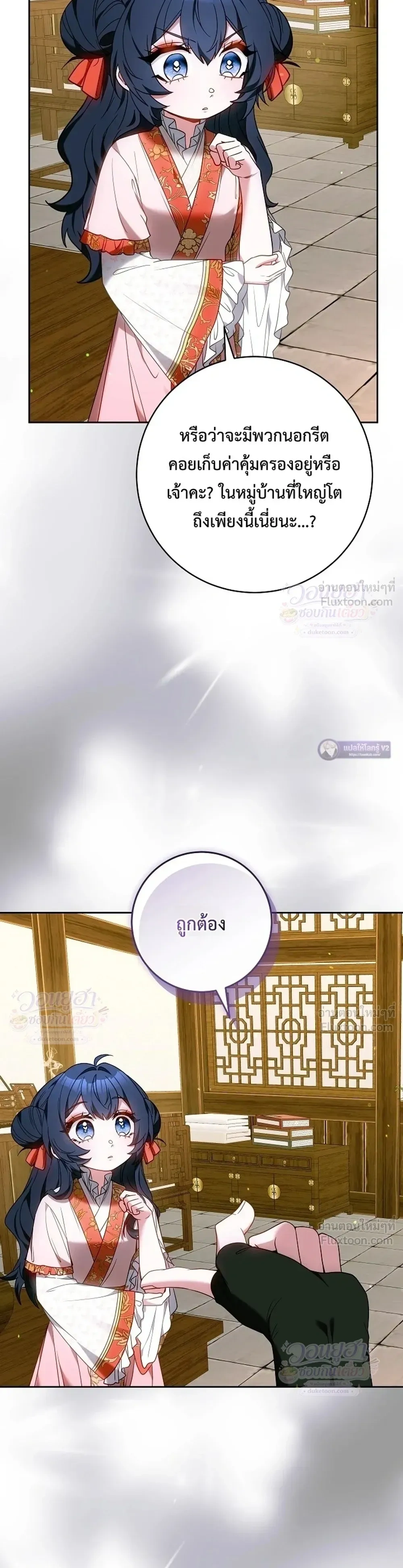 หน้าที่ 27