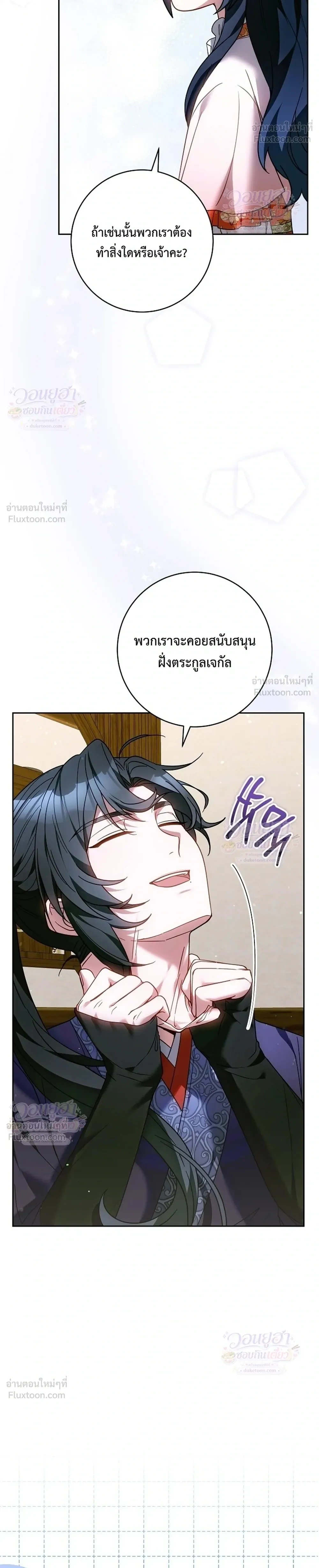 หน้าที่ 29