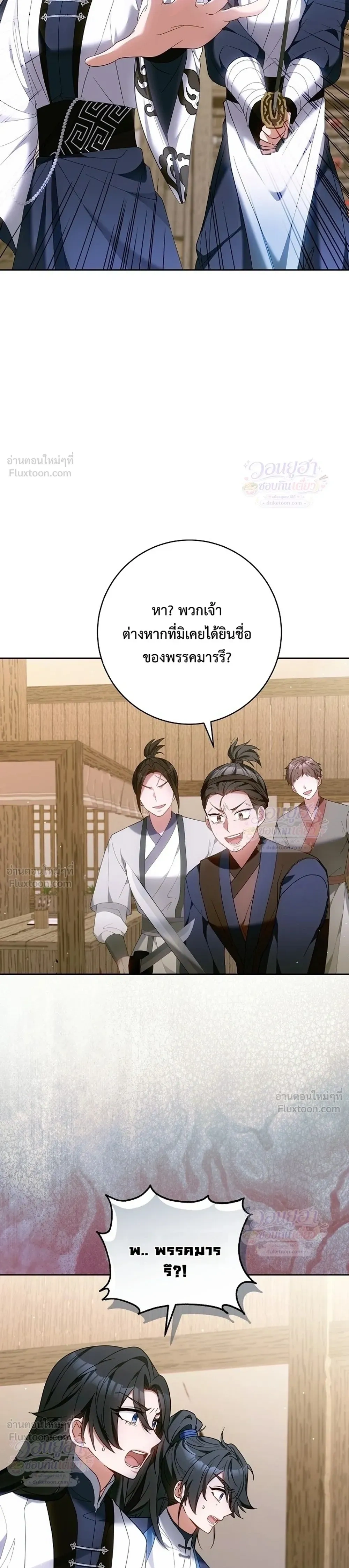 หน้าที่ 38