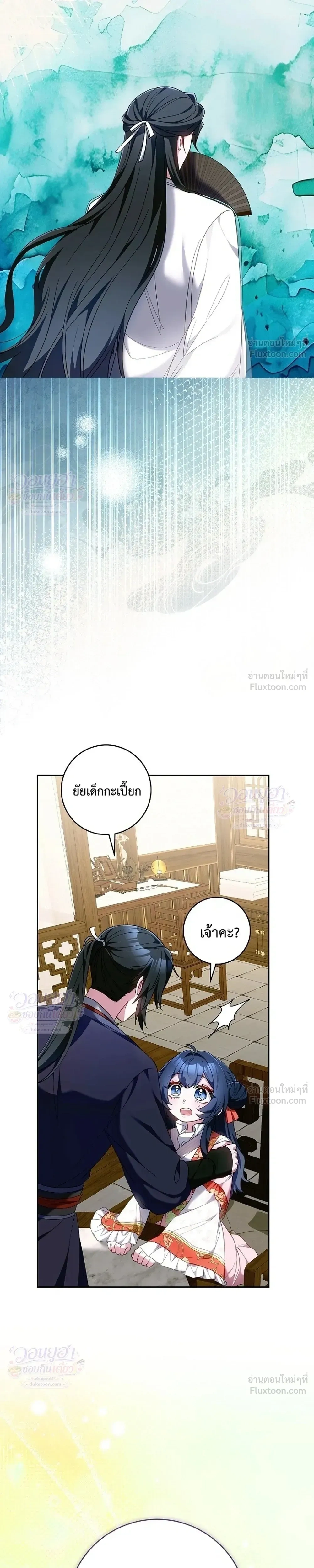 หน้าที่ 33