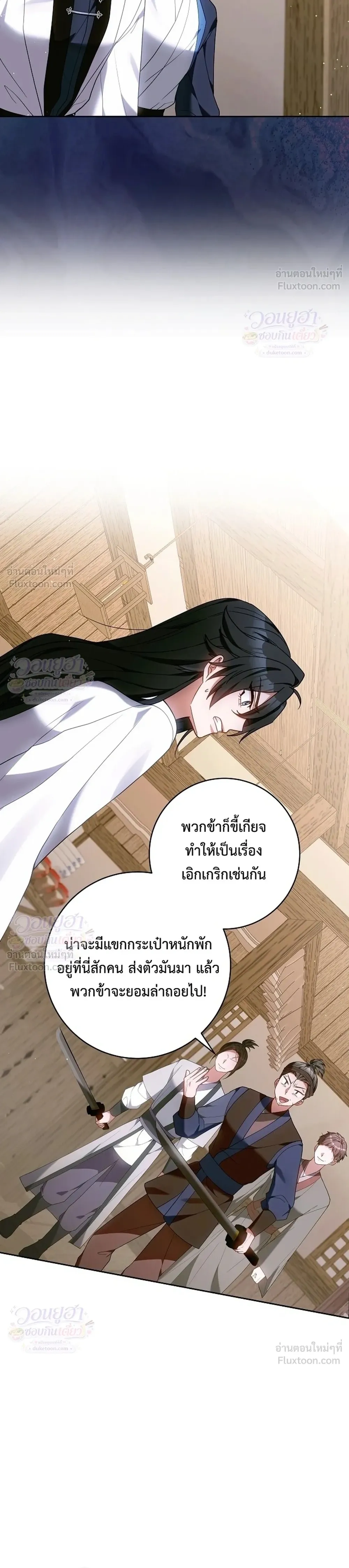 หน้าที่ 39