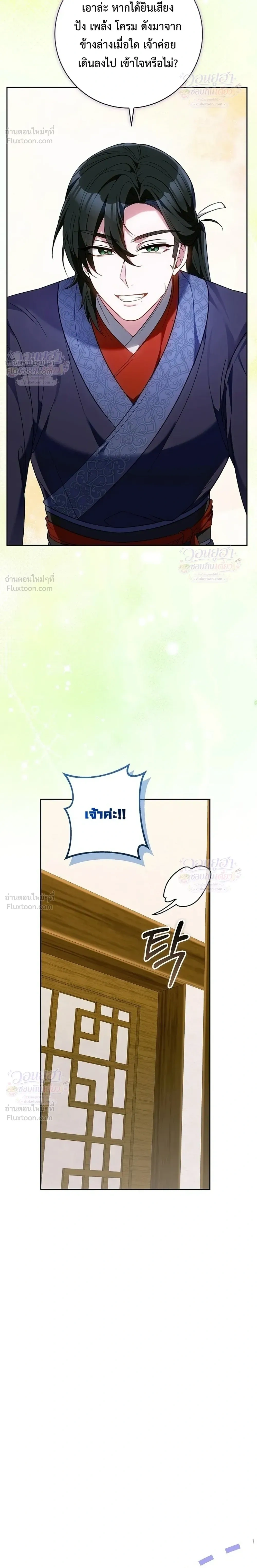 หน้าที่ 34