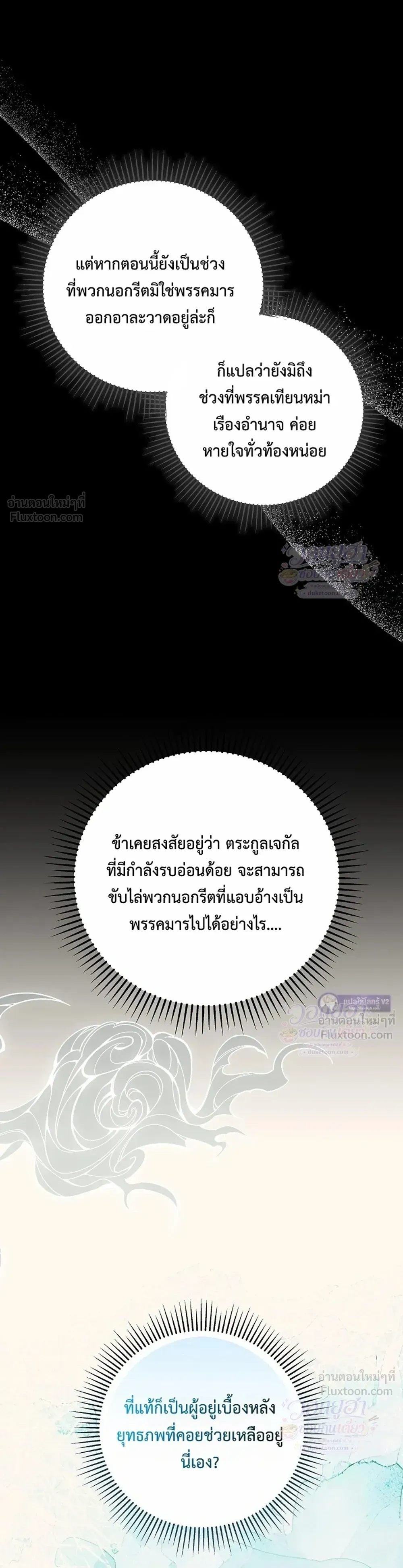 หน้าที่ 32