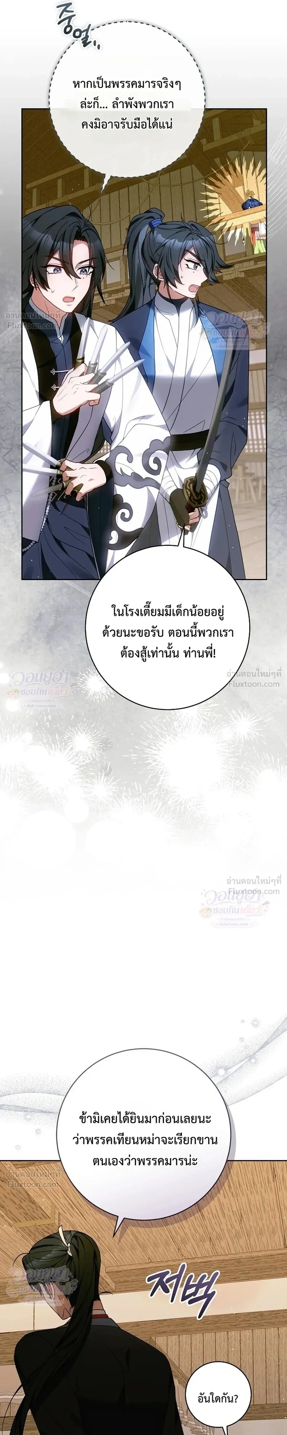 หน้าที่ 40