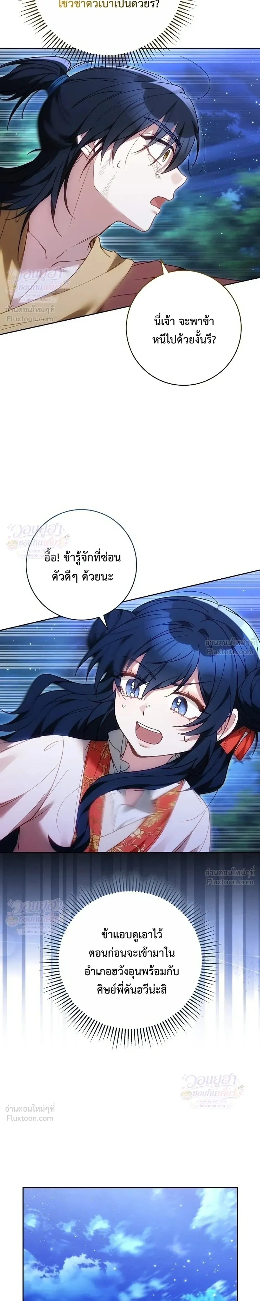 หน้าที่ 33