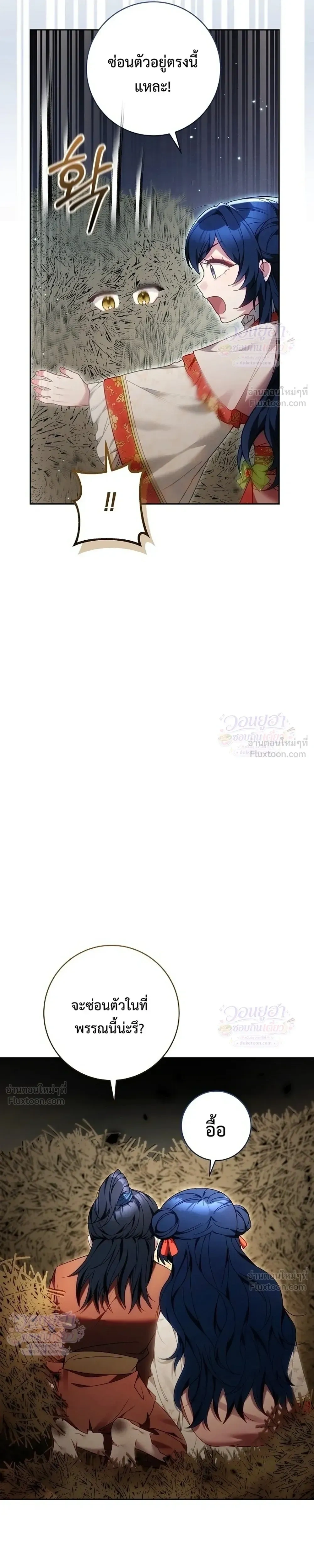 หน้าที่ 35