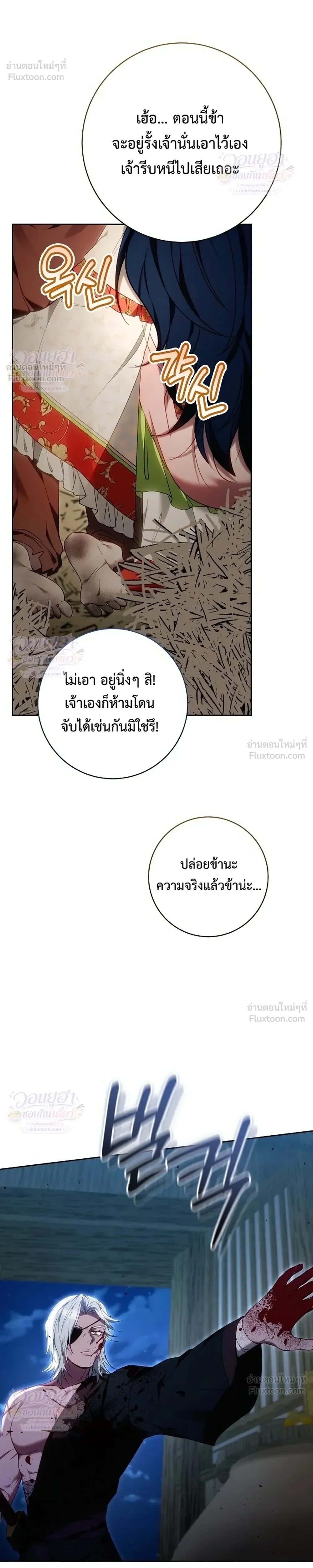 หน้าที่ 36