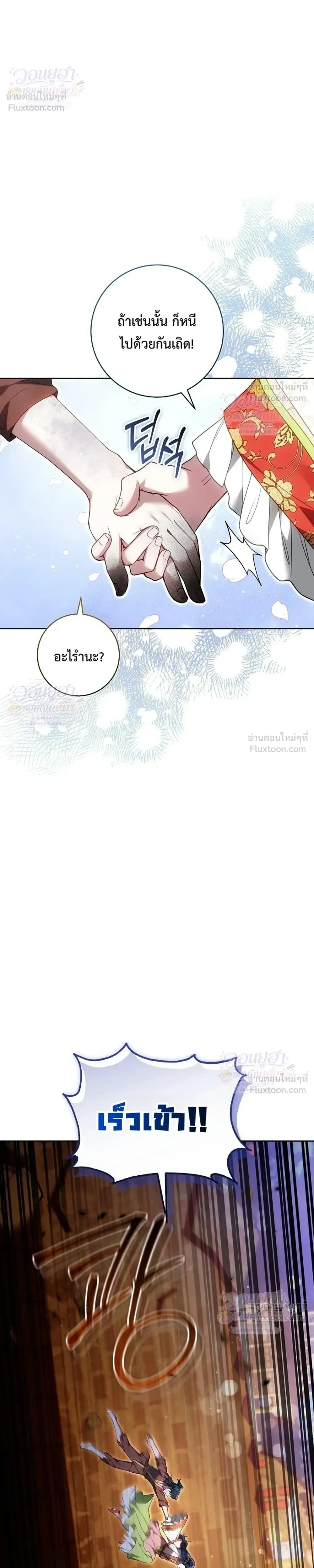 หน้าที่ 31