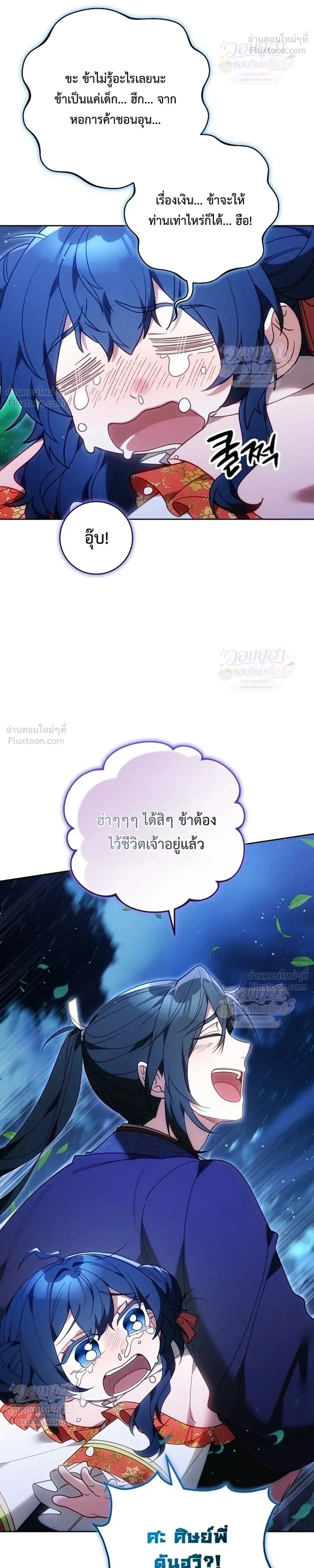 หน้าที่ 31