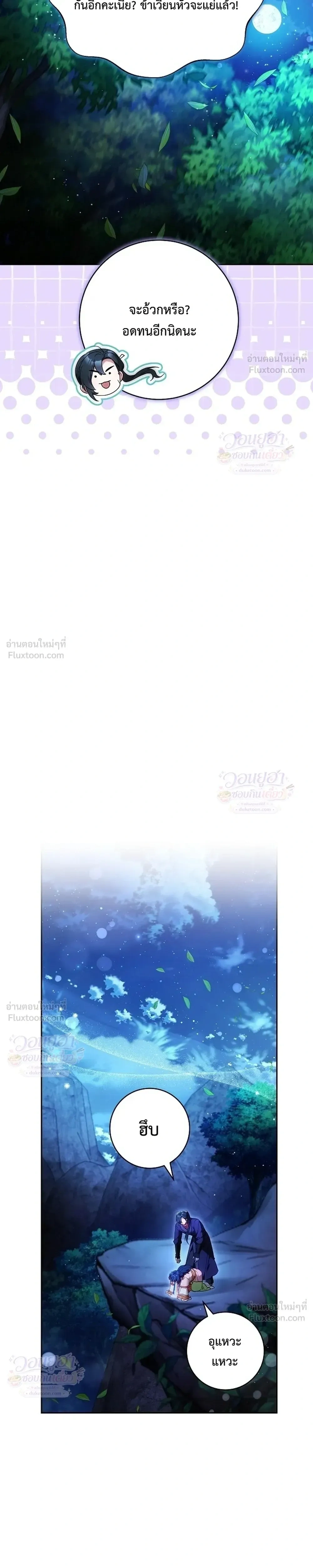 หน้าที่ 33