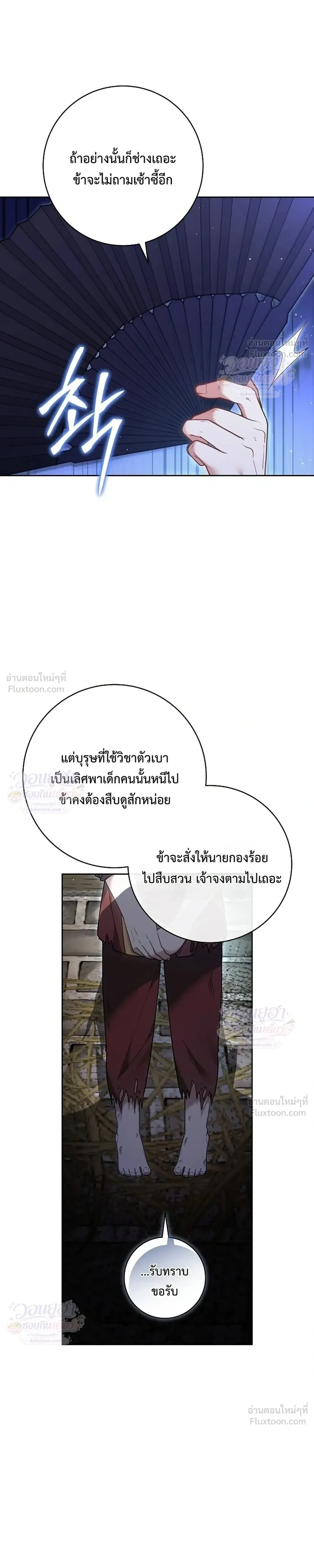 หน้าที่ 28