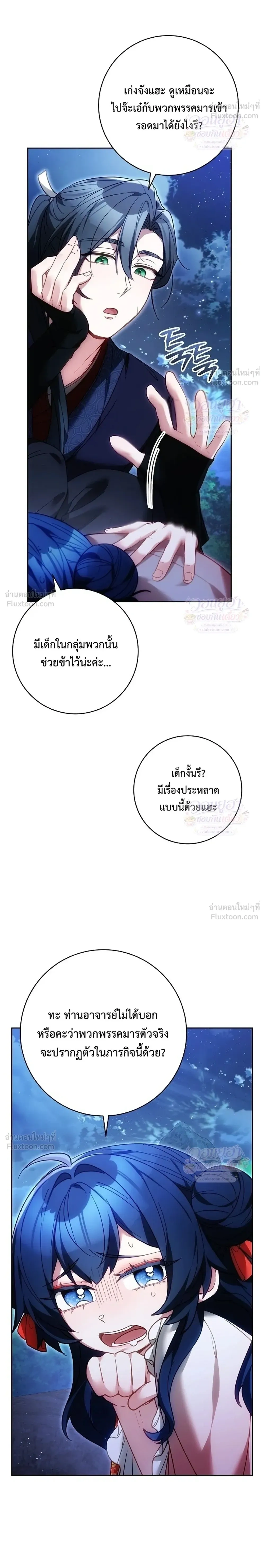หน้าที่ 34