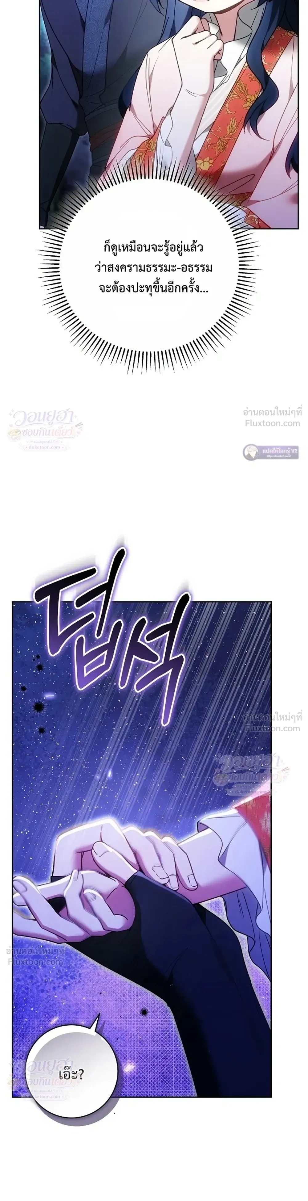 หน้าที่ 37