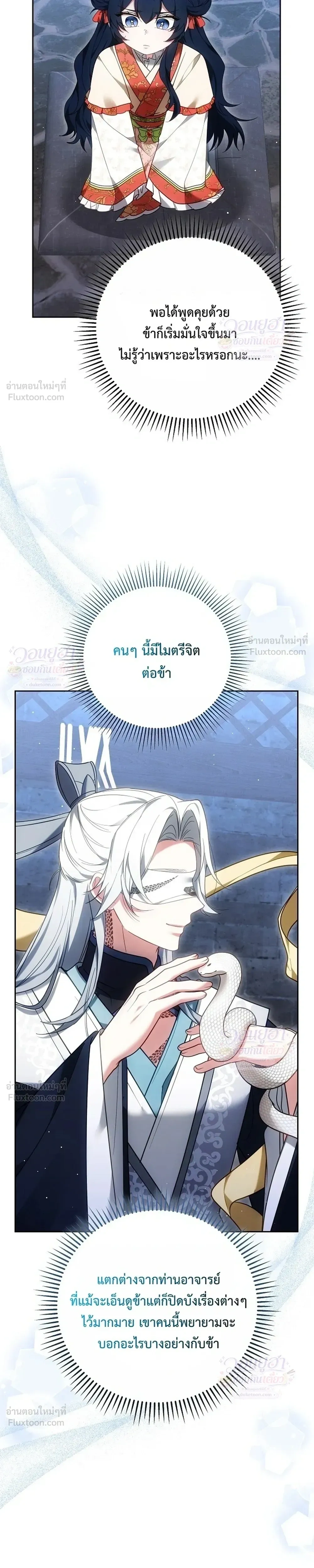 หน้าที่ 33