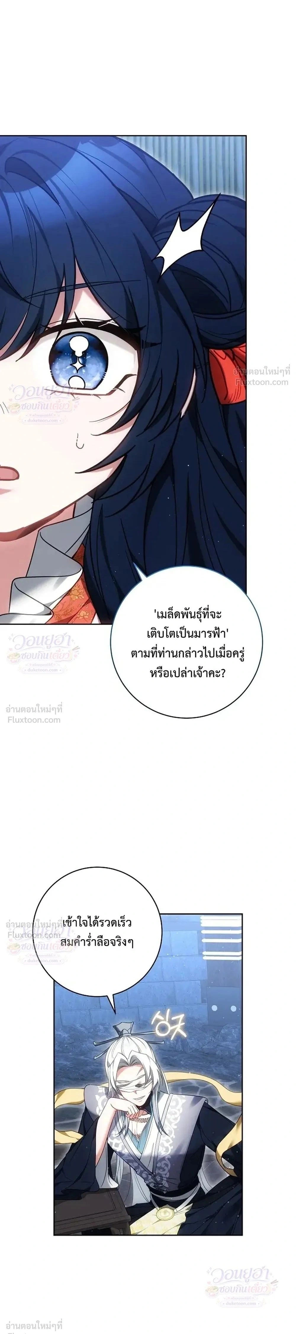 หน้าที่ 38