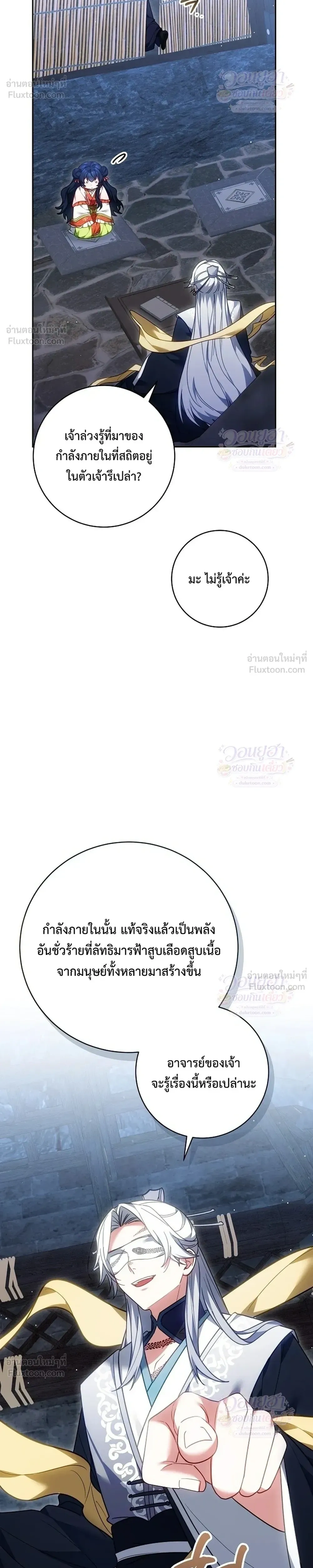 หน้าที่ 31