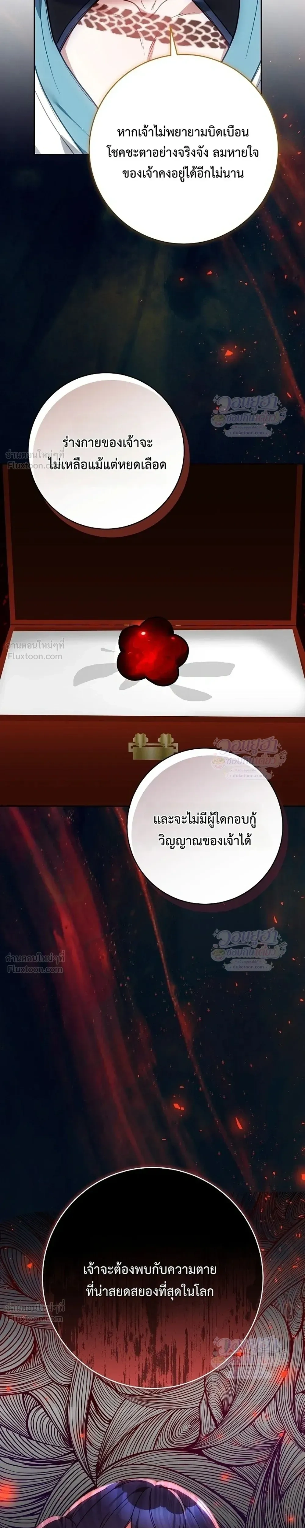 หน้าที่ 28