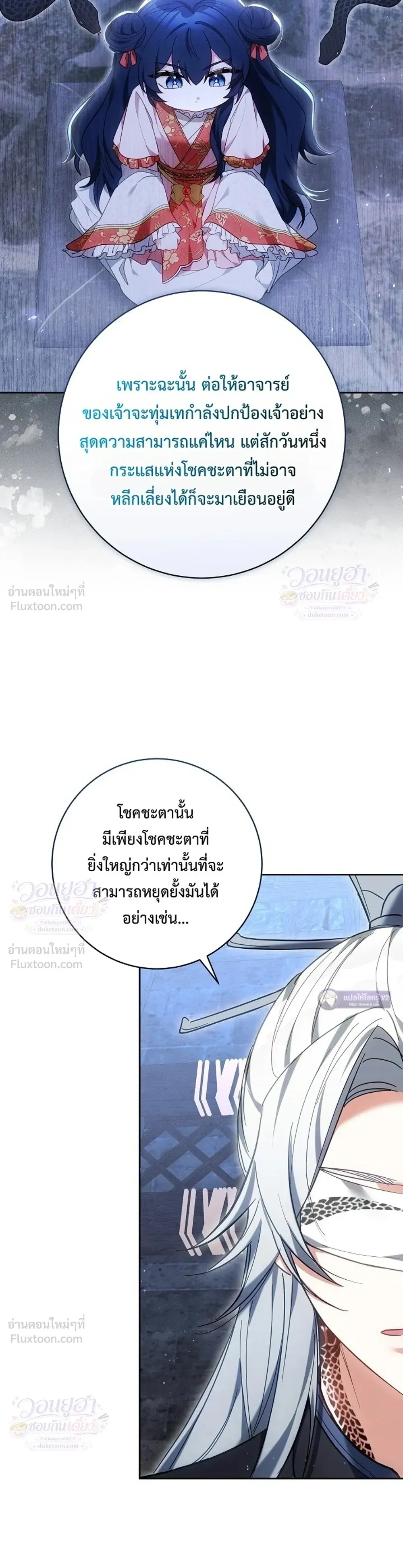 หน้าที่ 37