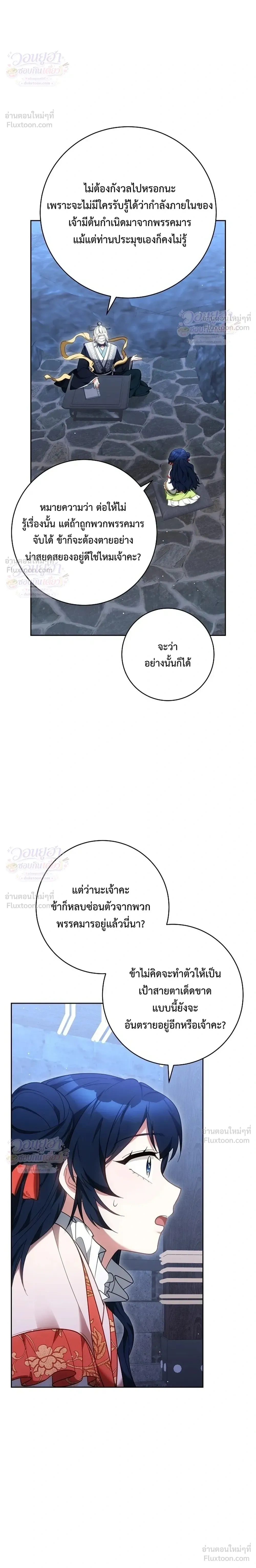 หน้าที่ 34