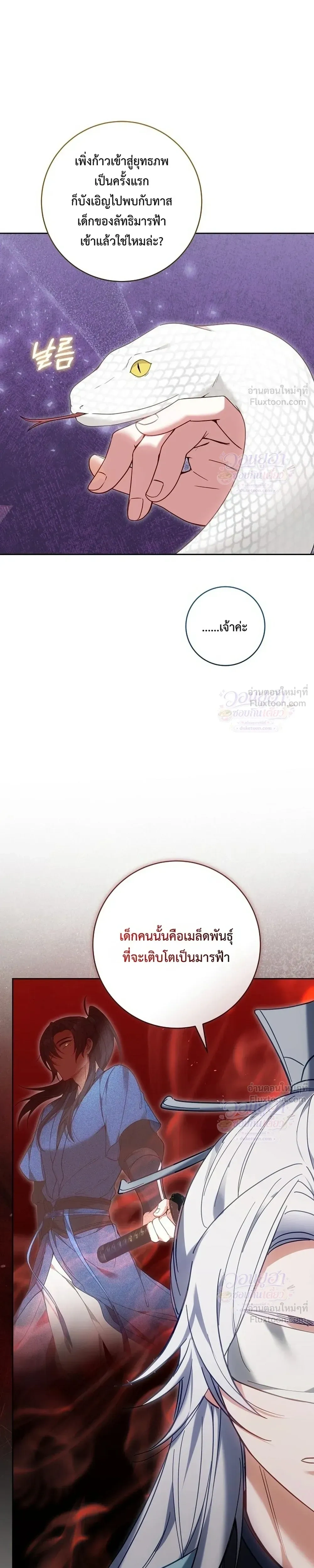 หน้าที่ 35